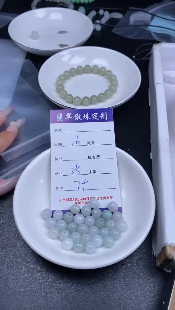 颈饰未镶嵌翡翠贞城散珠批发DIY编制