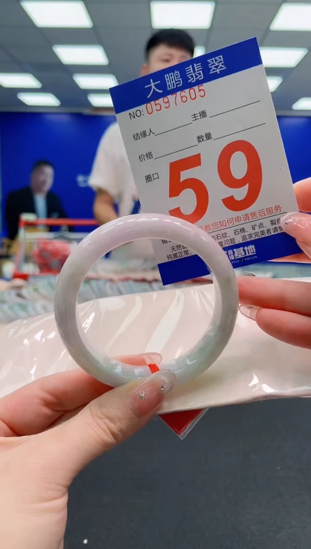 翡翠手镯未镶嵌AAAAAAAAAAAAAAAAAA