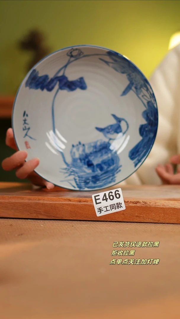 【闪购商品】其他E466陶然集器瓷器