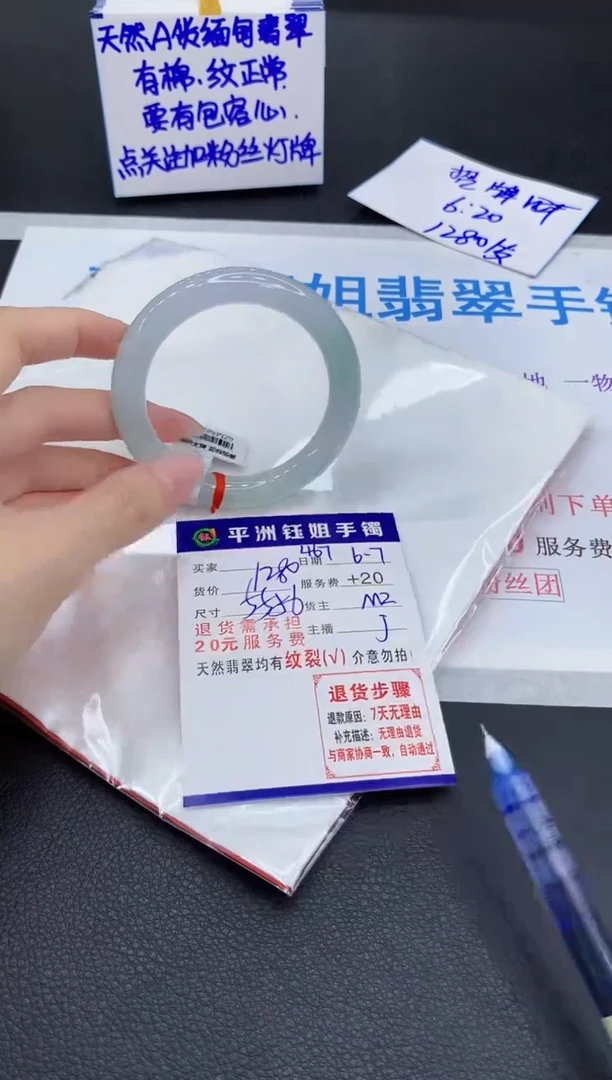 翡翠手镯未镶嵌1111111111