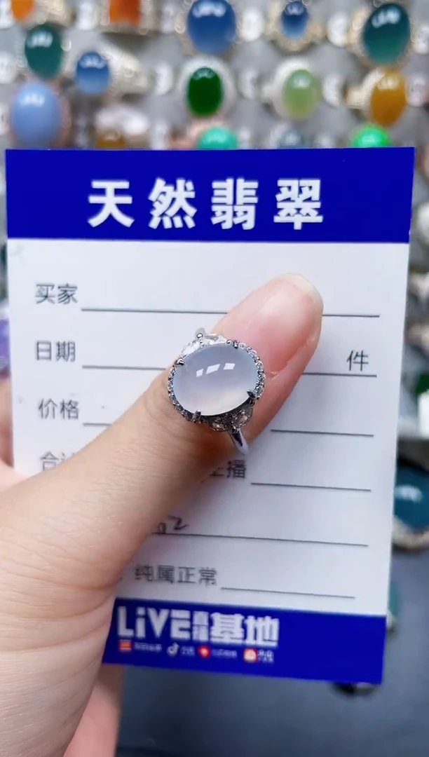 银S925镶嵌戒指翡翠462