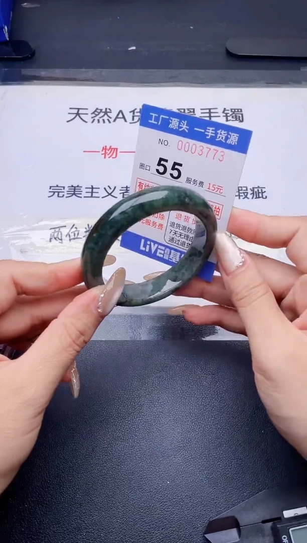 未镶嵌手镯翡翠翡翠手镯未镶嵌