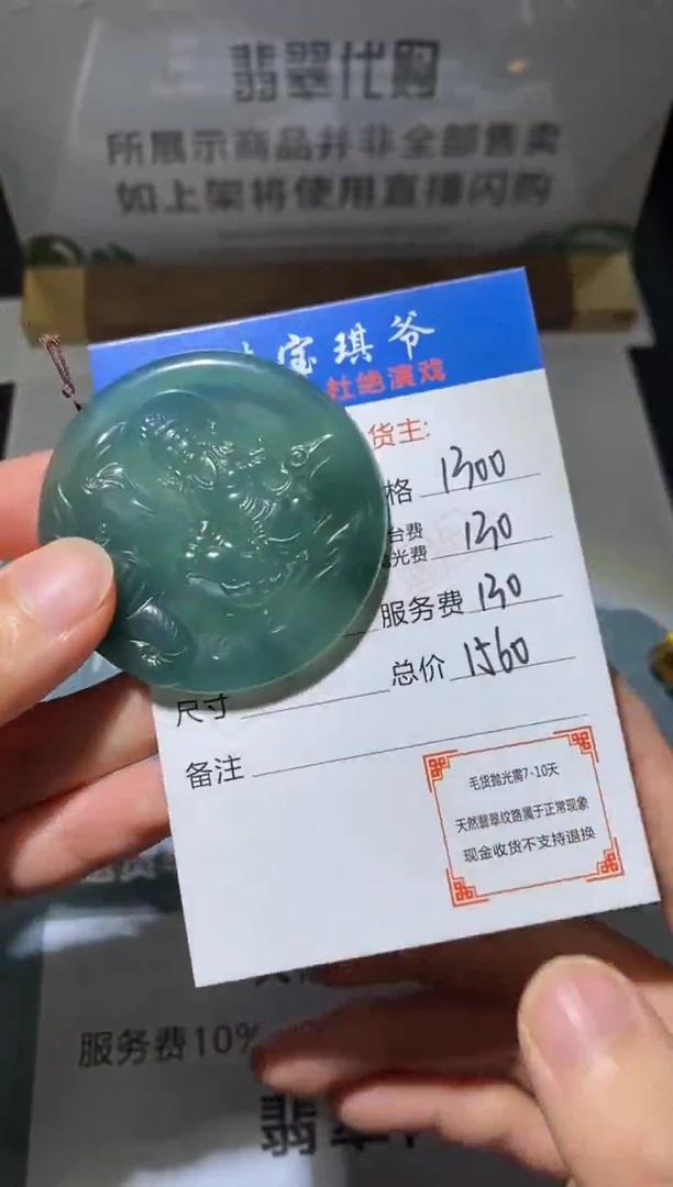 未镶嵌定制翡翠兰***～-毛货不退不换-
