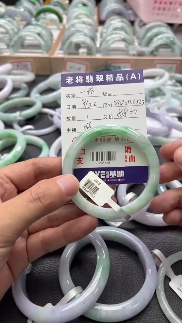未镶嵌手镯翡翠一**妹/20255838