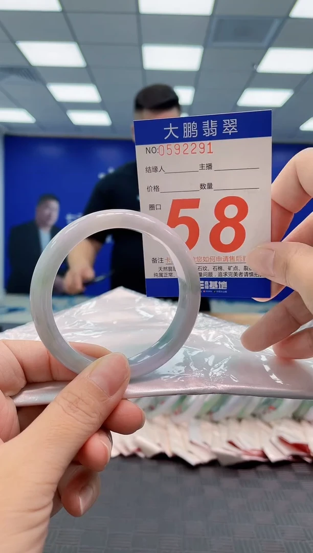 翡翠手镯未镶嵌AAAAAAAA