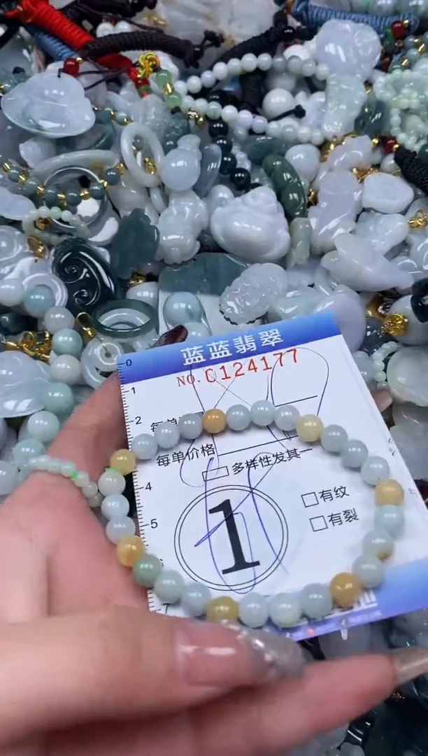 【闪购商品】翡翠颈饰未镶嵌闪购0124177多样性发其一