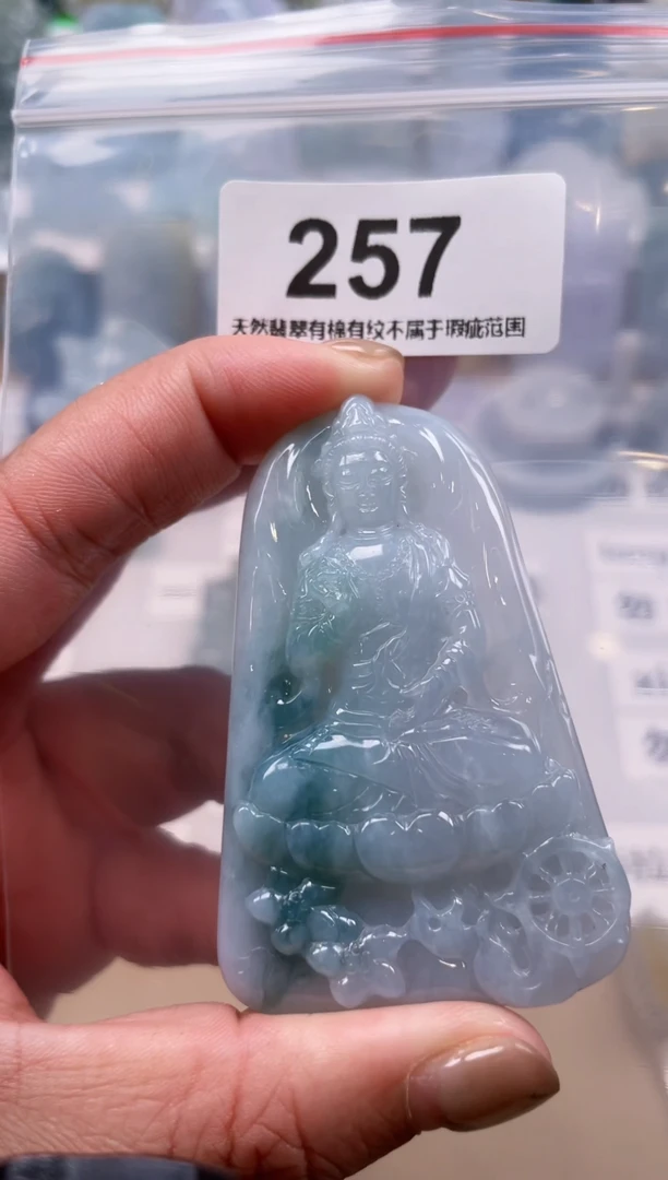 【闪购商品】翡翠颈饰未镶嵌天然缅甸A货翡翠257
