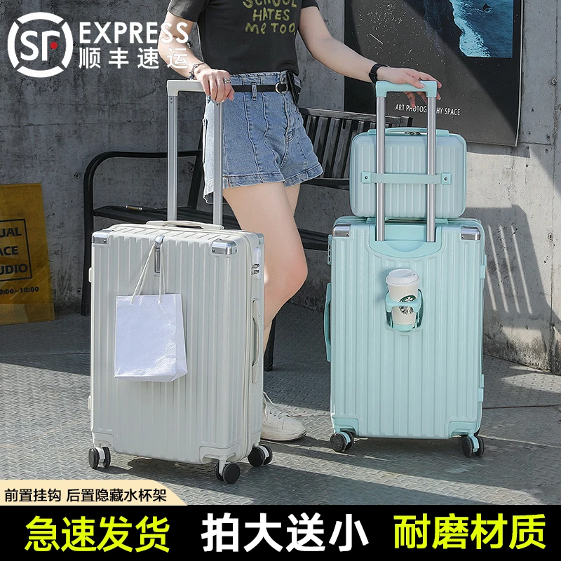 旅行行李箱超大容量密码箱包网红新款学生专用拉杆箱20寸登机箱子