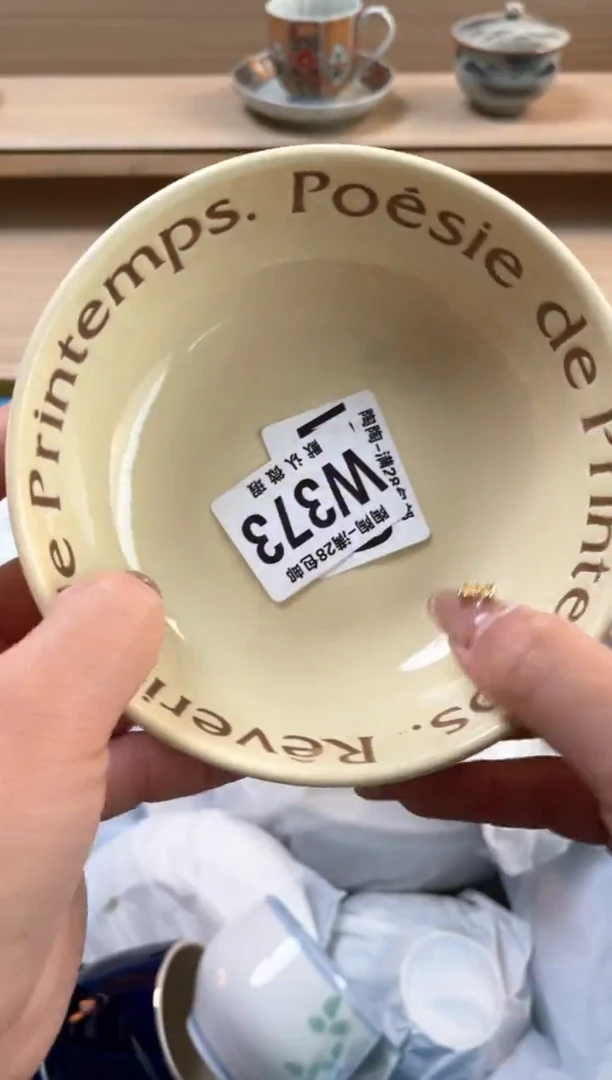 【闪购商品】杯瓷器瓷器瓷器瓷器W373