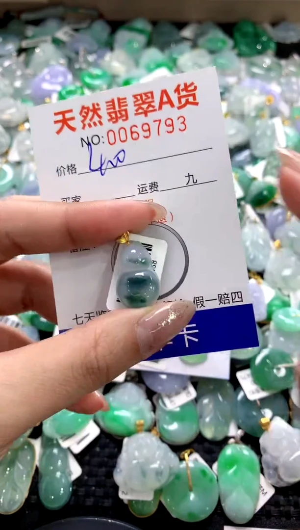 颈饰18K金镶嵌翡翠1111111111111111