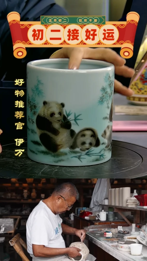 【闪购商品】摆件10181/景德镇陶瓷作品摆件