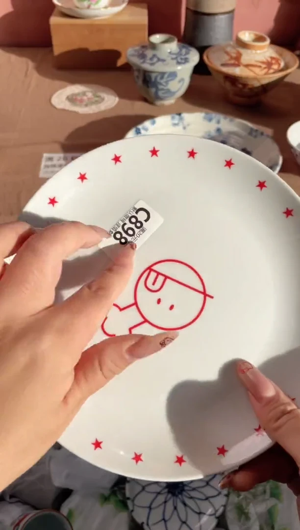 瓷片布**鲁瓷器瓷器C898