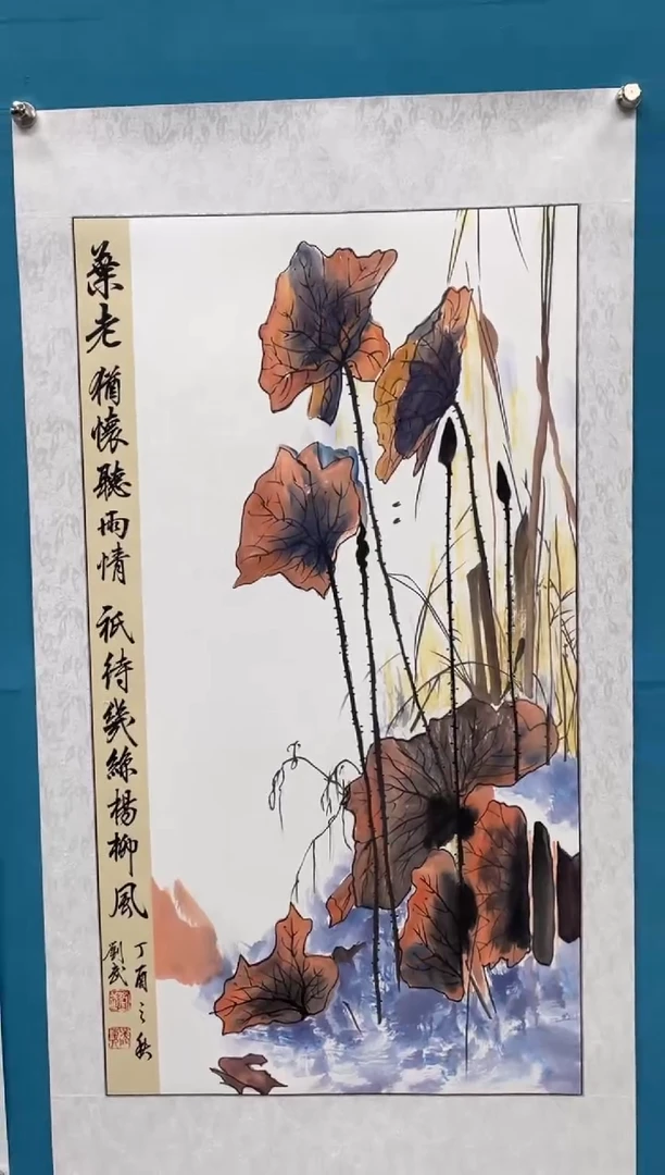 国画闪电购刘武绘画38