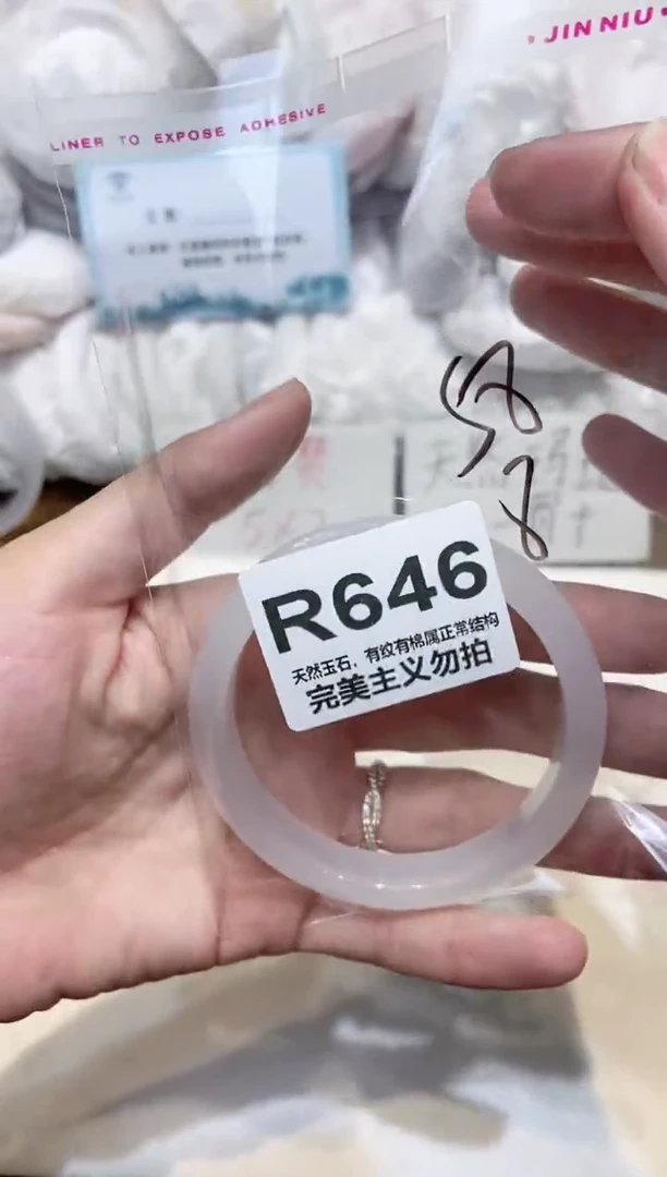 手镯玛瑙/玉髓未镶嵌58