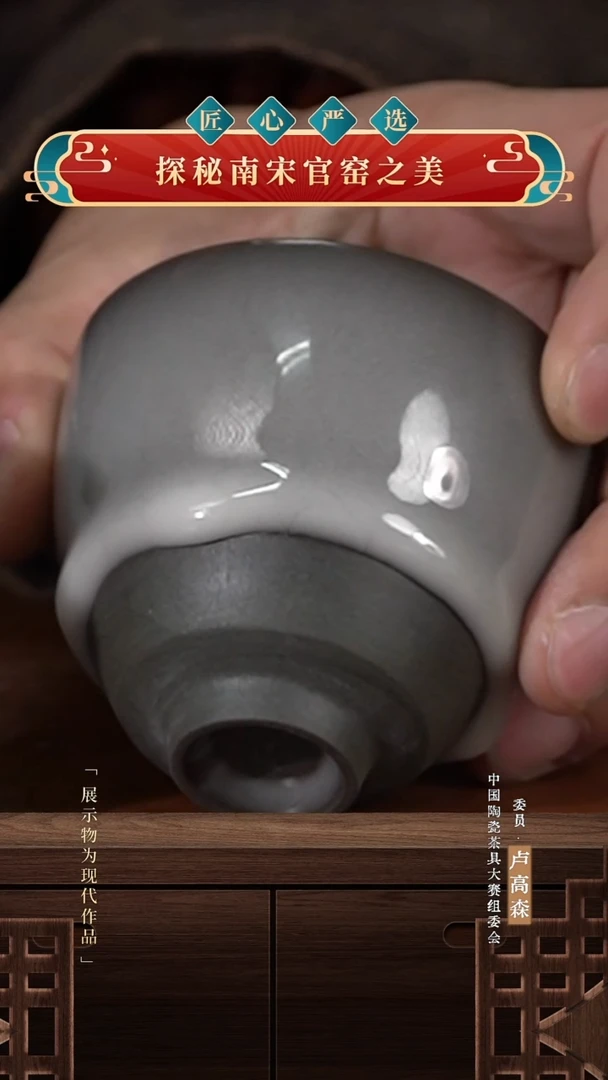 【闪购商品】匠心严选 FLW043小杯