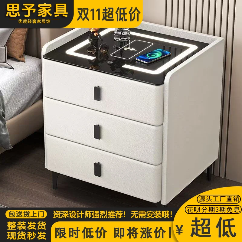 2025新款床头柜简约现代家用卧室轻奢高级感多功能岩板充电床边柜
