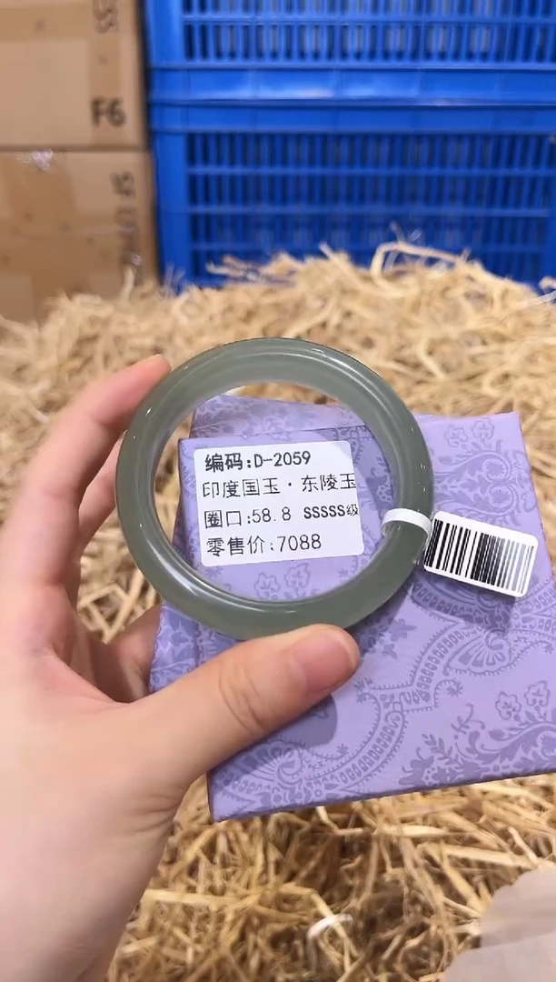 未镶嵌手镯石英质玉D-2059