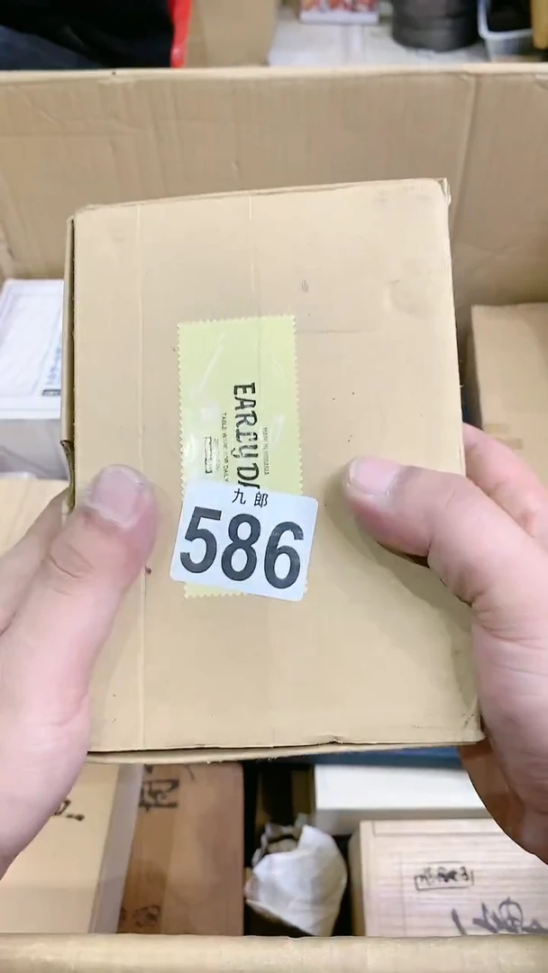 【闪购商品】瓷片586游荡的砚台游荡的砚台