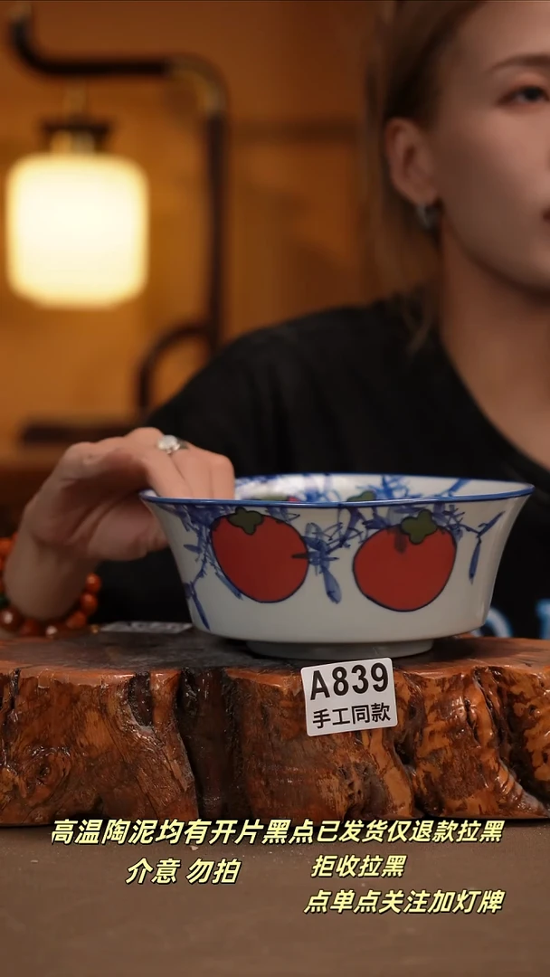 其他A839新十二器瓷器