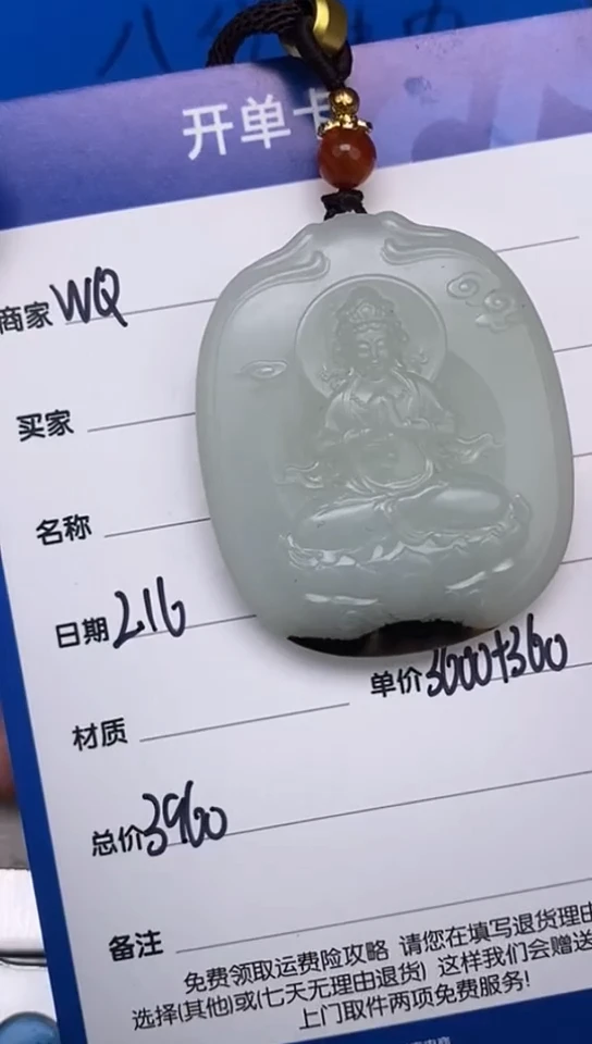 【闪购商品】和田玉2.16WQ多样性拍一发一未镶嵌161