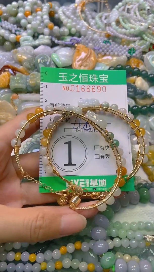 颈饰未镶嵌翡翠闪购0166690