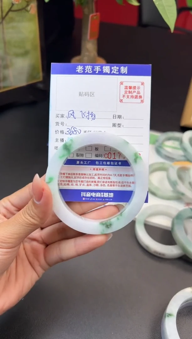 未镶嵌手镯定制翡翠风*扬手镯58-61