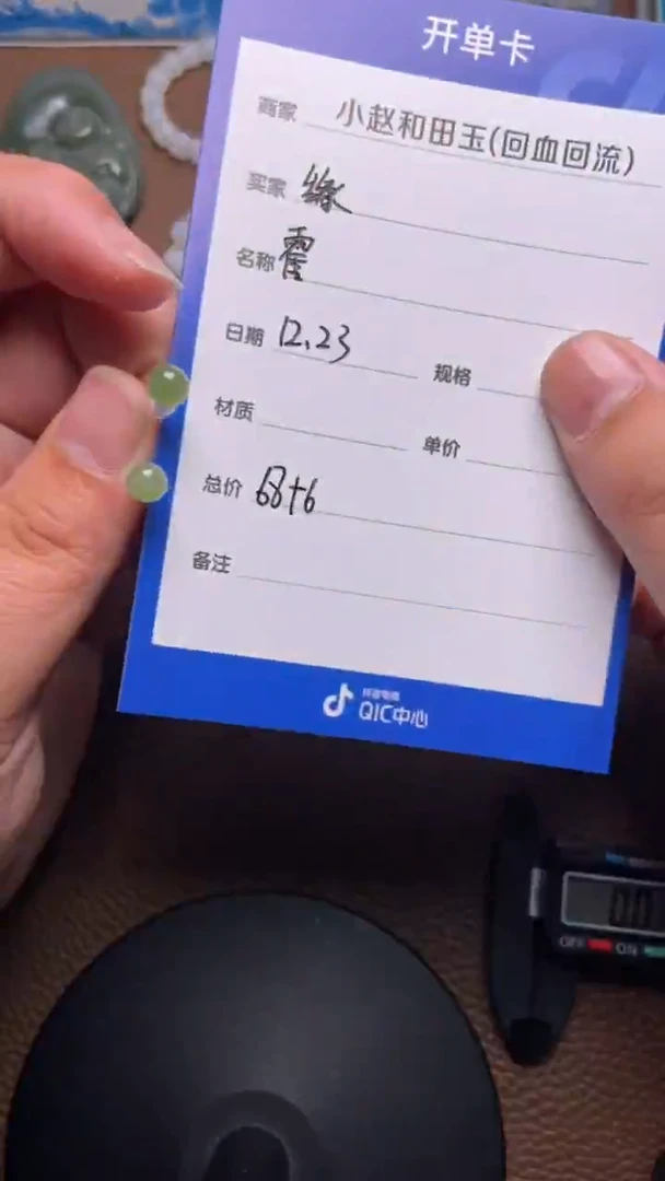 颈饰银S925镶嵌和田玉?*缘y384