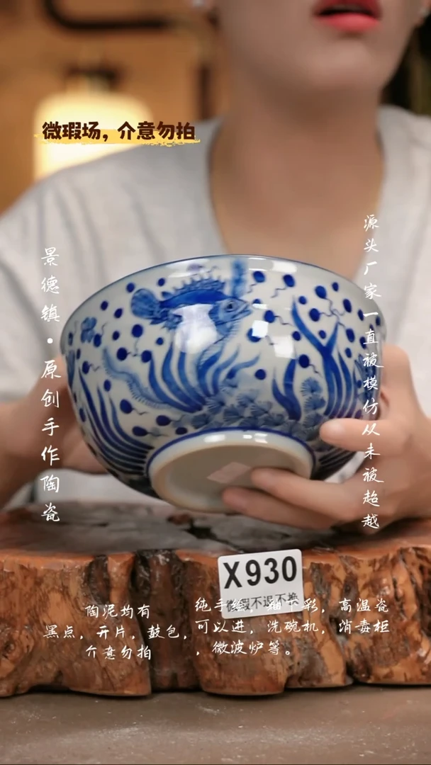 其他WX930新十二器
