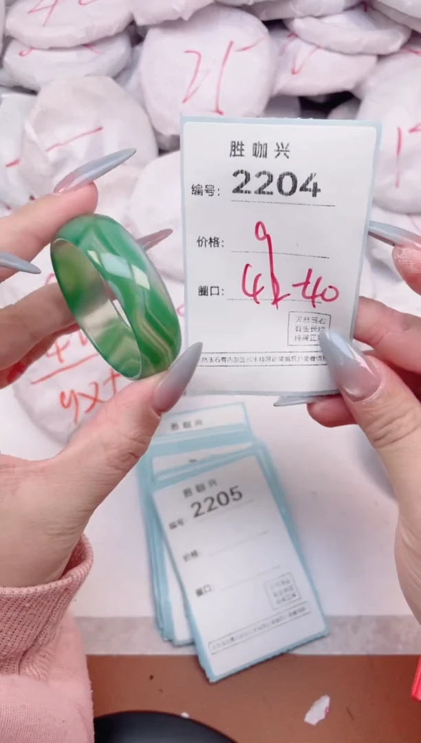 【闪购商品】玛瑙/玉髓手镯未镶嵌2204