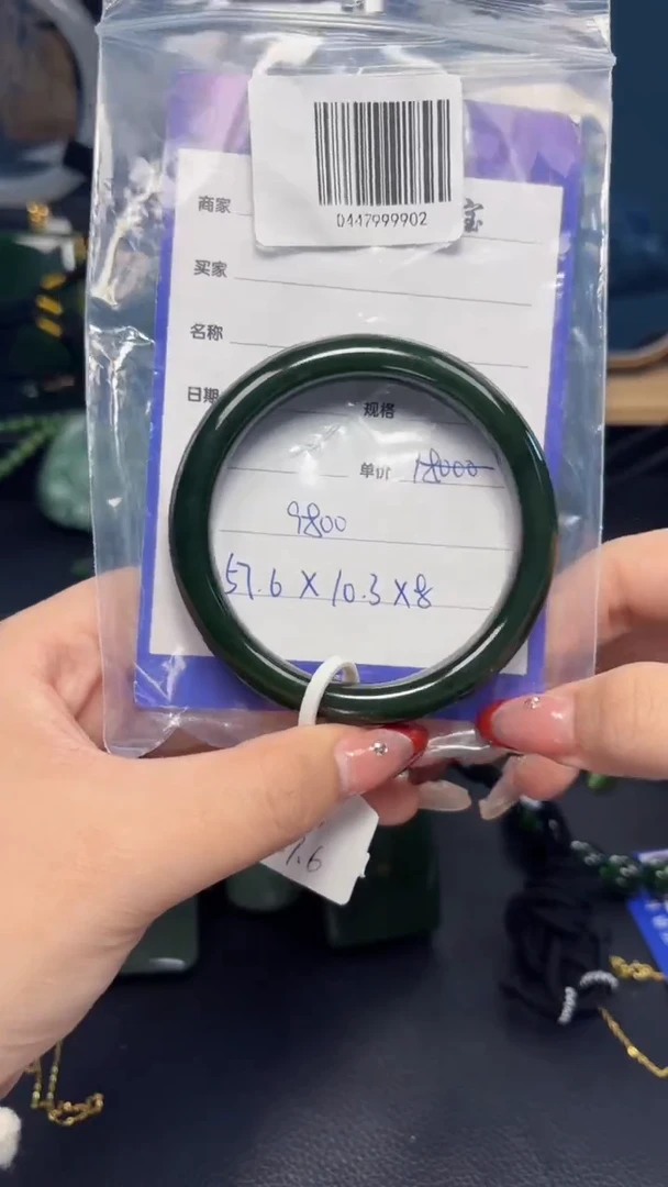 【闪购商品】和田玉（碧玉）手镯未镶嵌1