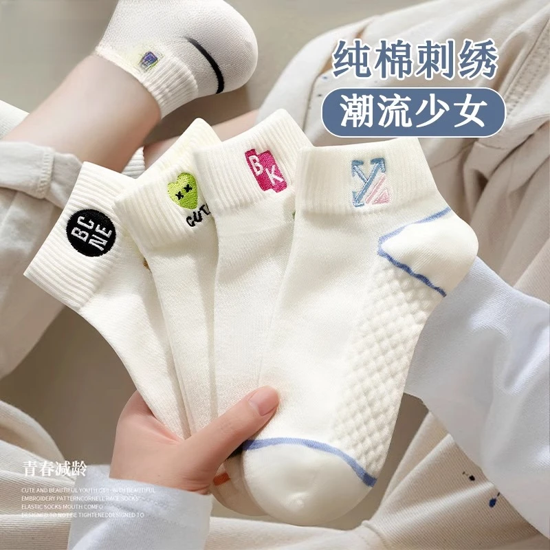 【4双装】低腰袜子女夏季薄款纯棉短袜新款透气防臭运动女士中筒袜