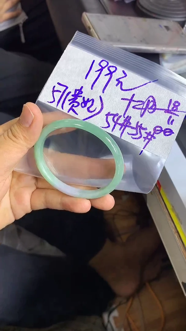 未镶嵌定制翡翠十***雪手镯57贵妃#199元毛货需精细抛光