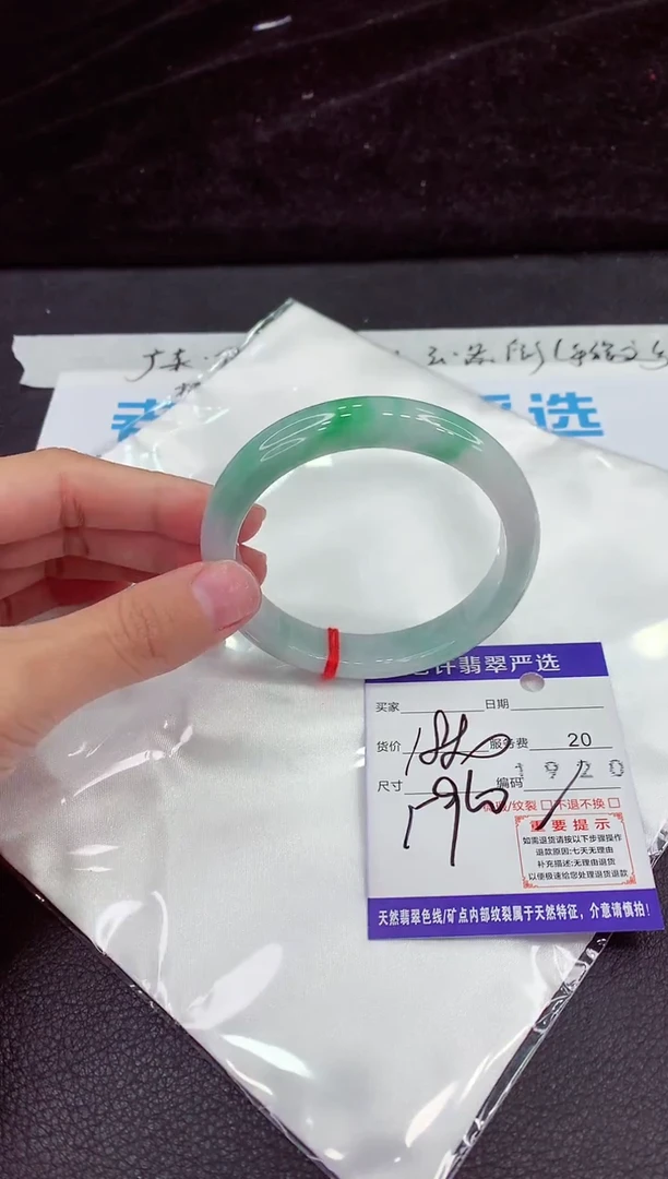 未镶嵌手镯翡翠11111111