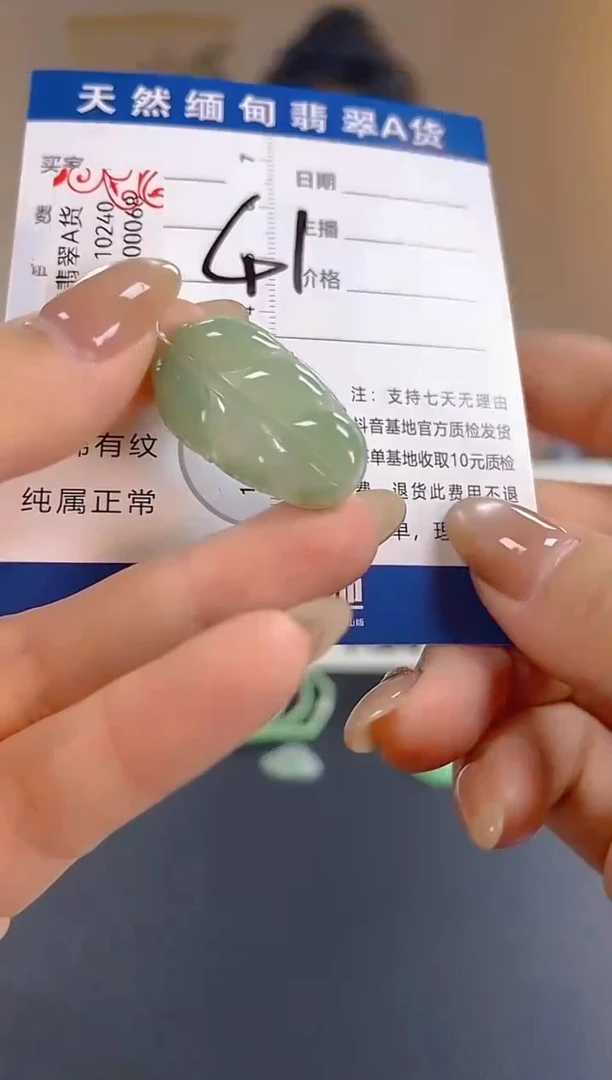 颈饰未镶嵌翡翠纯天然缅甸翡翠A货