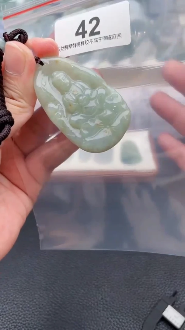 颈饰未镶嵌翡翠天然缅甸翡翠A货42