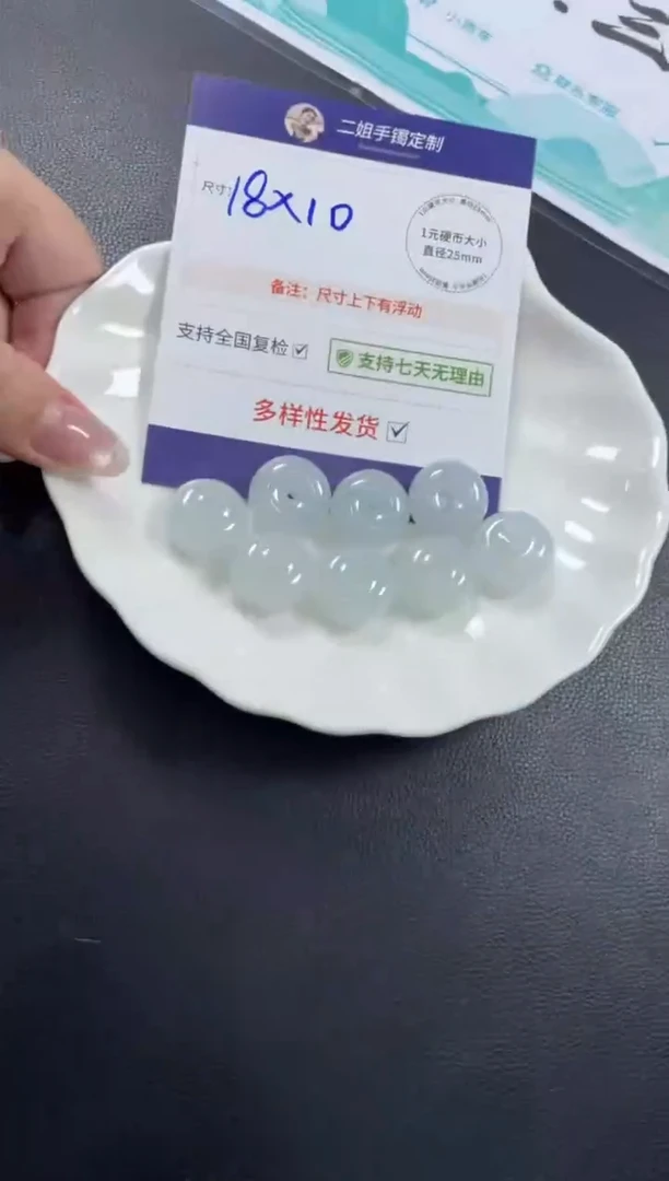 【闪购商品】翡翠挂件未镶嵌冰平安扣FL62@CP多样性发其一配绳