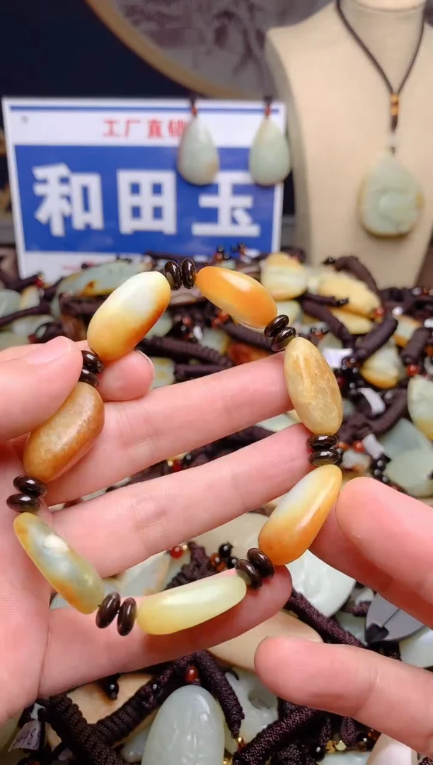 和田玉未镶嵌颈饰1