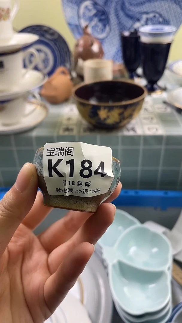 其他A**y默认微瑕 介意勿拍K184