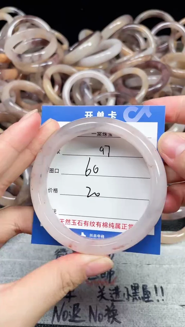 未镶嵌石英质玉手镯97