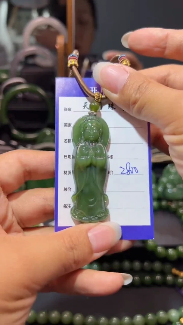 和田玉（碧玉）未镶嵌颈饰1