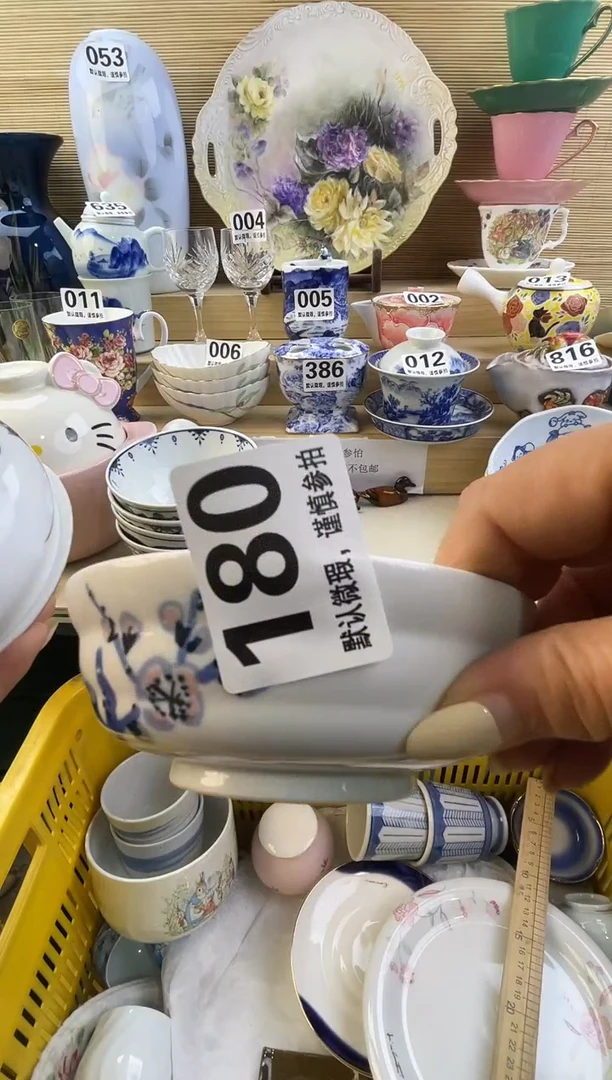 摆件?*然摆件瓷器瓷器瓷器