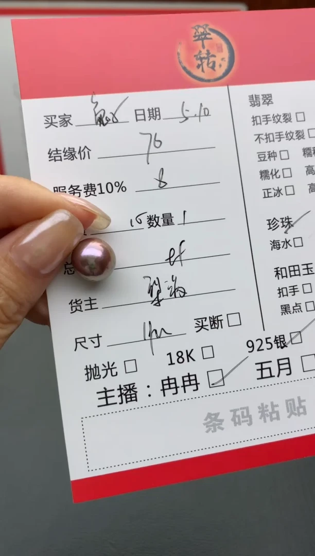 海水珍珠银S925镶嵌吊坠(不含链)吊坠