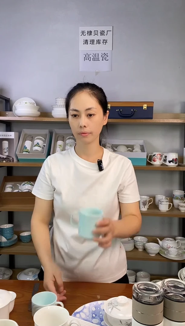 瓷微瑕青色山航凉水杯四个