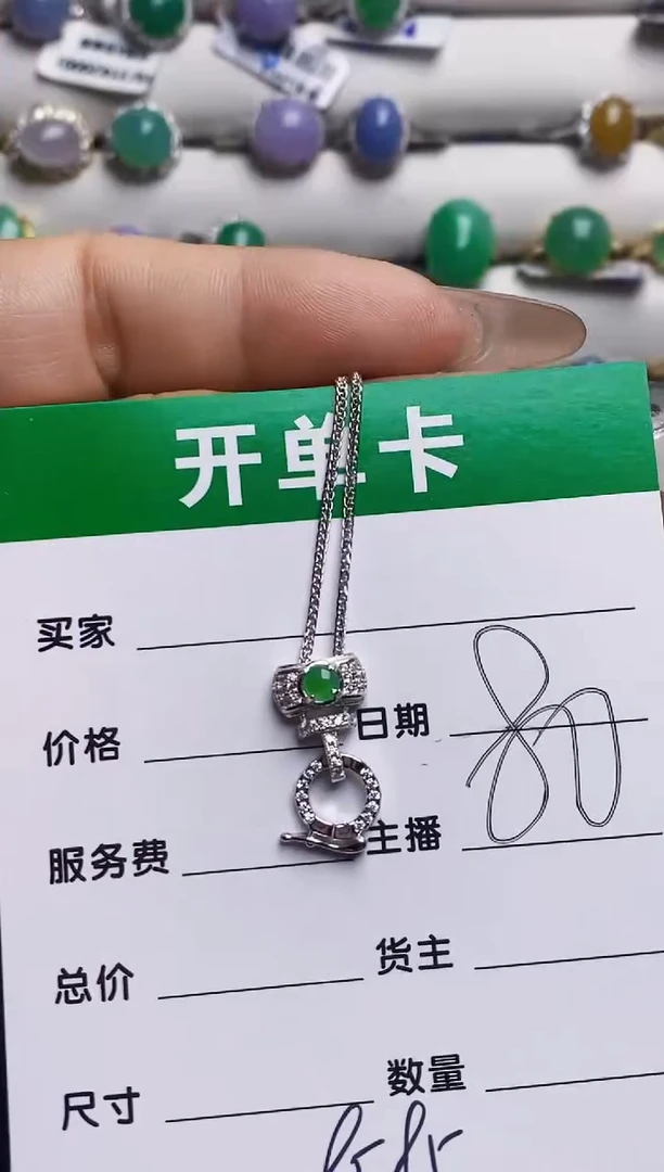 银S925镶嵌戒指翡翠˗****”9585