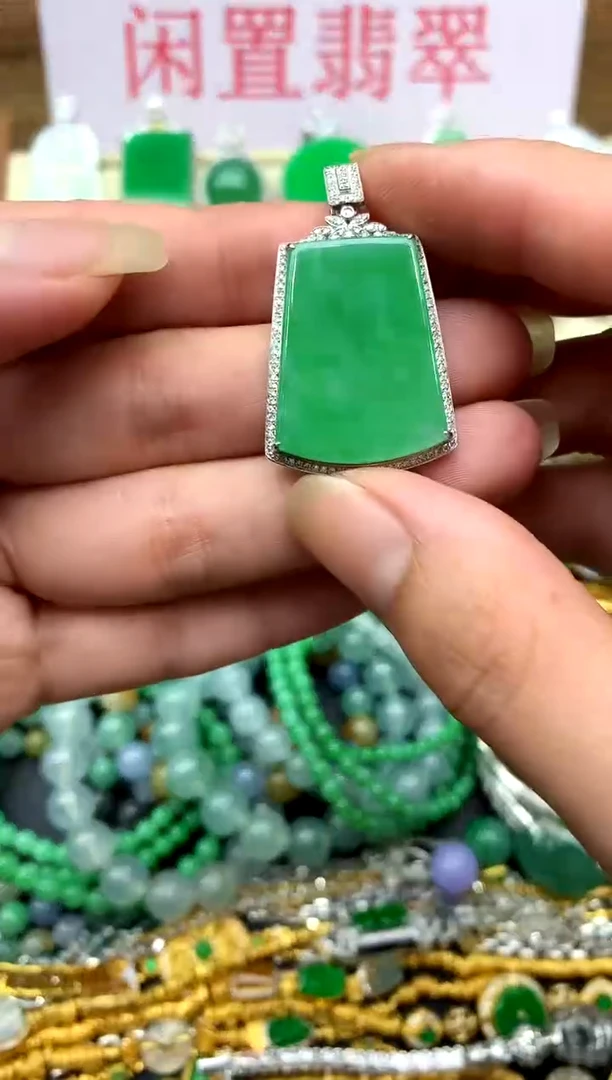 翡翠18K金镶嵌颈饰403-中国好珍宝