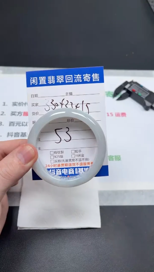 未镶嵌手镯翡翠昉***^天然缅甸翡翠A货手镯
