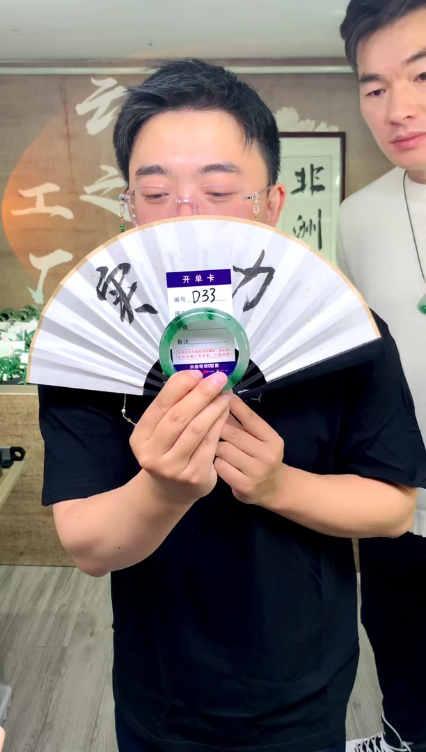 【闪购商品】石英质玉手镯未镶嵌花羽遇工厂 序号 33