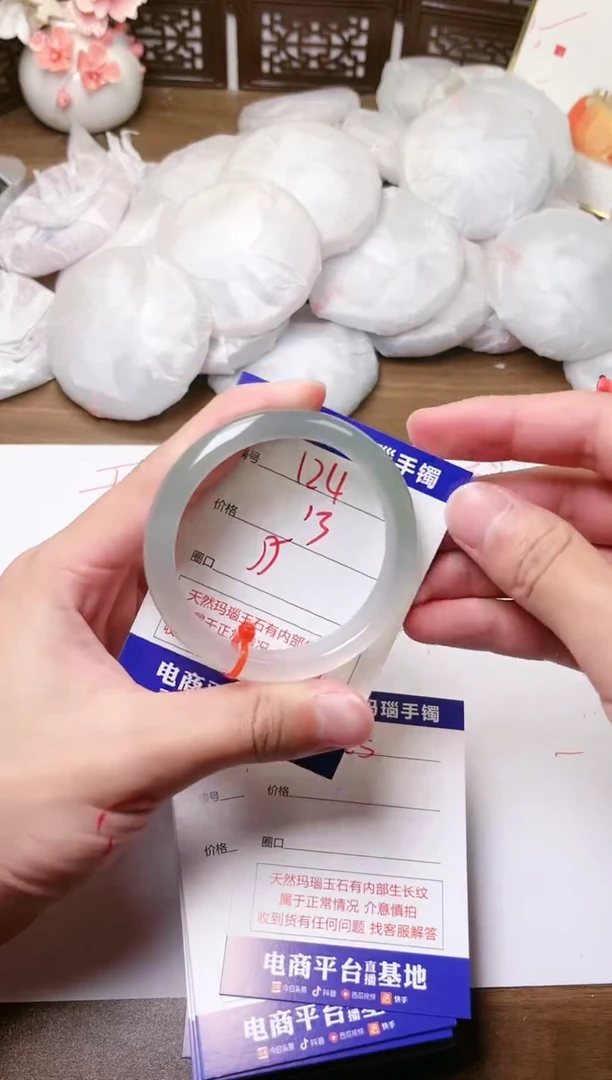 手镯玛瑙/玉髓未镶嵌124