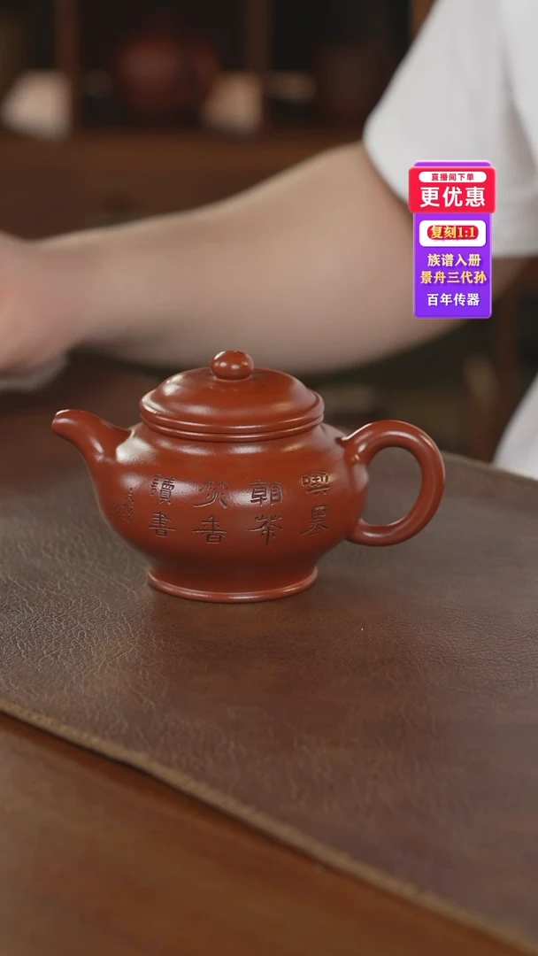 茶壶紫砂紫砂壶紫砂壶