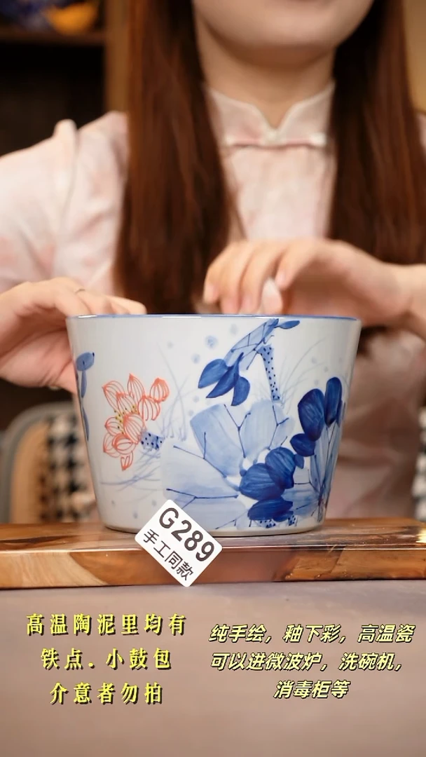 其他G289陶然集器瓷器